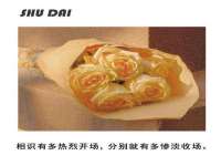 江苏众明禾商贸有限公司