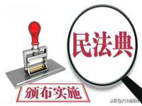 江苏众明禾商贸有限公司