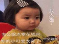 江苏众明禾商贸有限公司