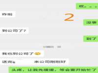 江苏众明禾商贸有限公司