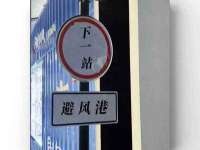江苏众明禾商贸有限公司
