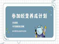 江苏众明禾商贸有限公司