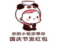 江苏众明禾商贸有限公司