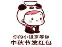 江苏众明禾商贸有限公司