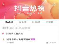 江苏众明禾商贸有限公司