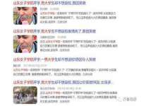 江苏众明禾商贸有限公司