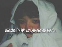 江苏众明禾商贸有限公司
