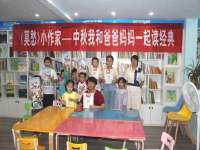 江苏众明禾商贸有限公司
