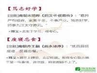 江苏众明禾商贸有限公司