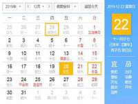 江苏众明禾商贸有限公司