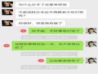 江苏众明禾商贸有限公司