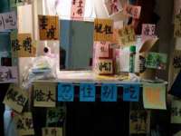 江苏众明禾商贸有限公司