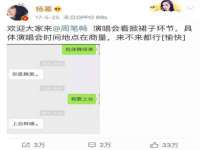 江苏众明禾商贸有限公司