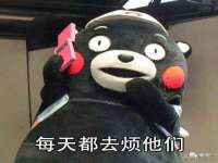 江苏众明禾商贸有限公司