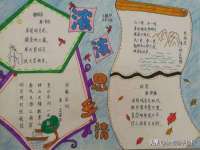 江苏众明禾商贸有限公司
