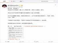 江苏众明禾商贸有限公司