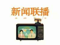 江苏众明禾商贸有限公司