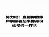 江苏众明禾商贸有限公司