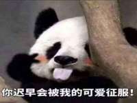 江苏众明禾商贸有限公司