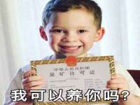 江苏众明禾商贸有限公司