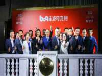 江苏众明禾商贸有限公司