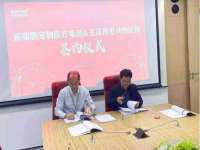 江苏众明禾商贸有限公司