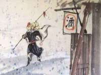 江苏众明禾商贸有限公司