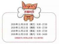 江苏众明禾商贸有限公司