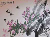 江苏众明禾商贸有限公司