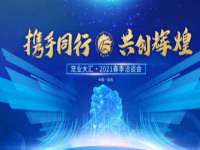江苏众明禾商贸有限公司