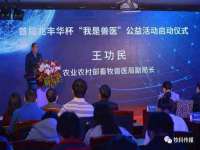 江苏众明禾商贸有限公司