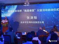 江苏众明禾商贸有限公司