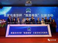 江苏众明禾商贸有限公司