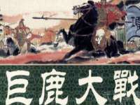 江苏众明禾商贸有限公司