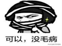 江苏众明禾商贸有限公司