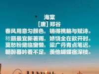 江苏众明禾商贸有限公司