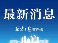 江苏众明禾商贸有限公司