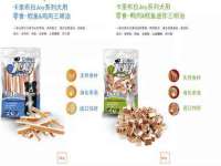 江苏众明禾商贸有限公司