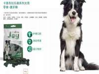 江苏众明禾商贸有限公司