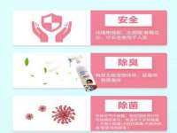 江苏众明禾商贸有限公司