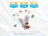 江苏众明禾商贸有限公司