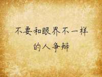 江苏众明禾商贸有限公司