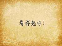 江苏众明禾商贸有限公司