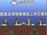江苏众明禾商贸有限公司