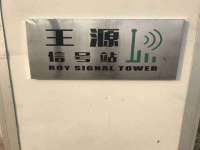 江苏众明禾商贸有限公司