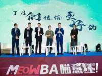 江苏众明禾商贸有限公司
