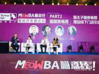 江苏众明禾商贸有限公司