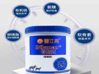 江苏众明禾商贸有限公司