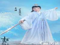江苏众明禾商贸有限公司