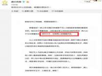 江苏众明禾商贸有限公司